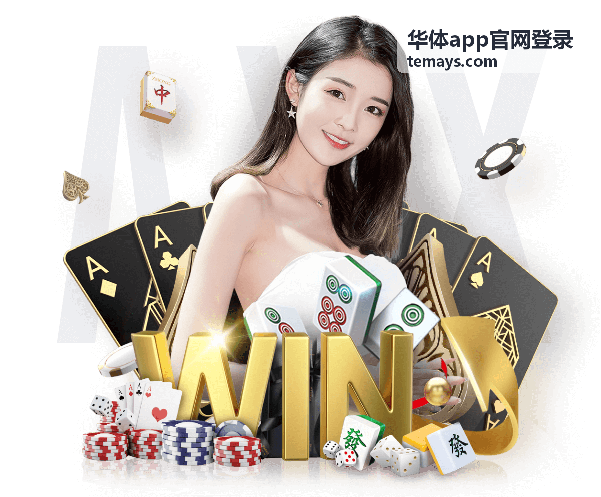 会员赛事直播与多视角观看示意